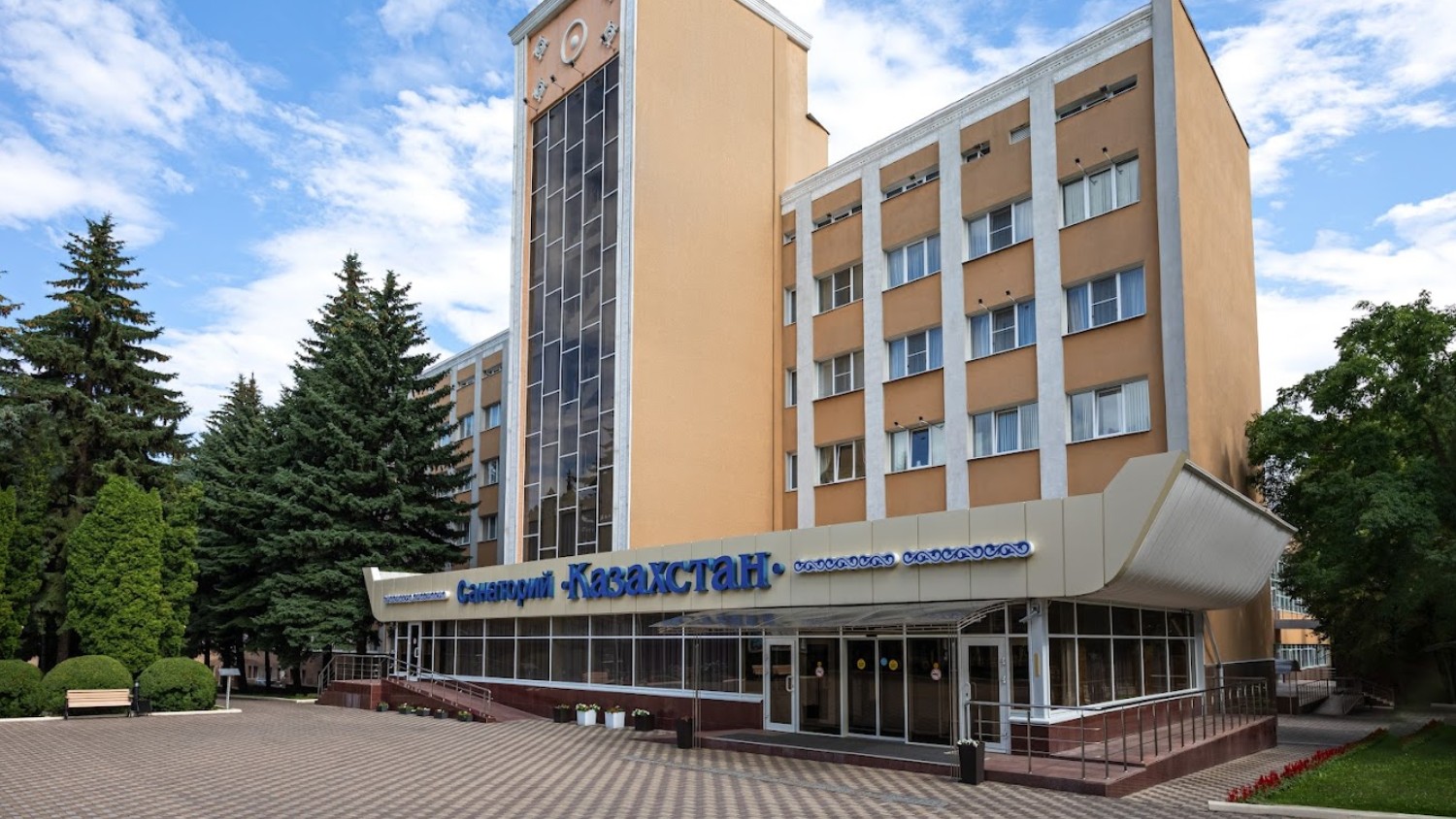 Sanatorium «Kazakhstan» in Essentuki