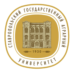 Stavropol State Agrarian University